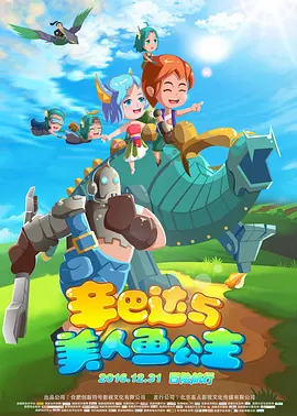 一枝玫瑰红